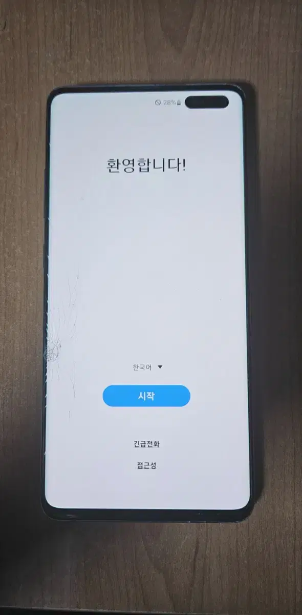 갤럭시 S10 5G 256GB